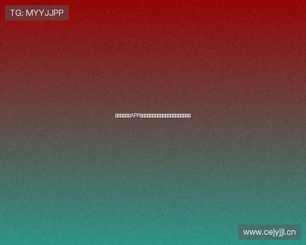 球友体育直播APP下载安装全攻略看球不迷路享受高清赛事直播